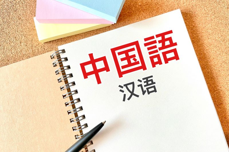 池天のイメージ